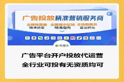 SEM营销案例：电商平台的流量密码